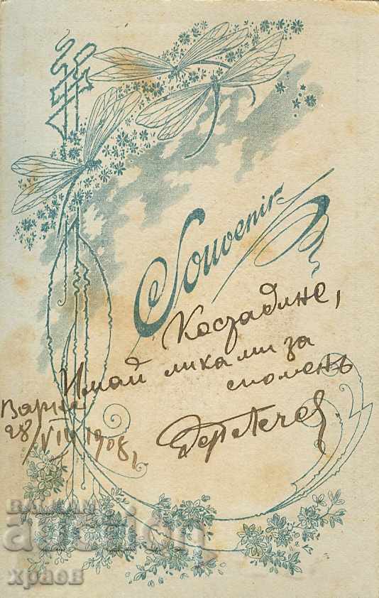 ΠΑΛΙΑ ΦΩΤΟΓΡΑΦΙΑ - ΧΑΡΤΟΝΙ - M0867 με τιμή € 9.99 | 19.54 BGN ΠΑΛΙΑ ΦΩΤΟΓΡΑΦΙΑ - ΧΑΡΤΟΝΙ - M0867 με τιμή € 9.99 | 19.54 BGN