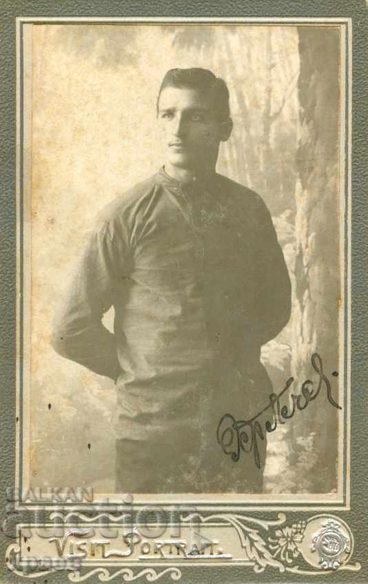 ΠΑΛΙΑ ΦΩΤΟΓΡΑΦΙΑ - ΧΑΡΤΟΝΙ - M0867 ΠΑΛΙΑ ΦΩΤΟΓΡΑΦΙΑ - ΧΑΡΤΟΝΙ - M0867