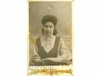 ΠΑΛΙΑ ΦΩΤΟ - ΧΑΡΤΟΝΙ - M0882