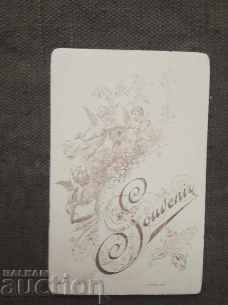 Επισκεφθείτε το πορτρέτο Souvenir -R. Τούρκελ με τιμή 95.00 BGN | € 48.57