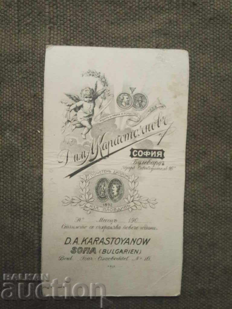 Girlfriend - DA Karastoyanov with price 5.00 BGN | € 2.56 Girlfriend - DA Karastoyanov with price 5.00 BGN | € 2.56