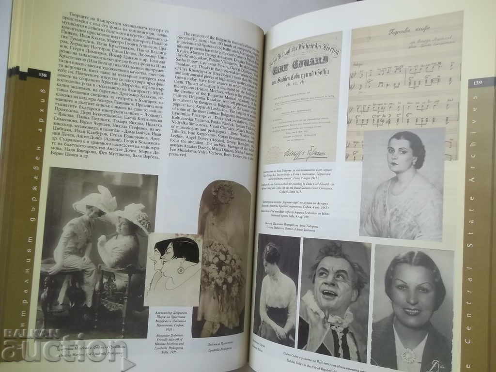 Delivery of The Central State Archives 2006 Delivery of The Central State Archives 2006