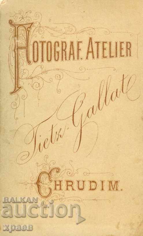 1882 - ΠΑΛΙΑ ΦΩΤΟΓΡΑΦΙΑ - ΧΑΡΤΟ - Μ1956 με τιμή 19.99 BGN | € 10.22