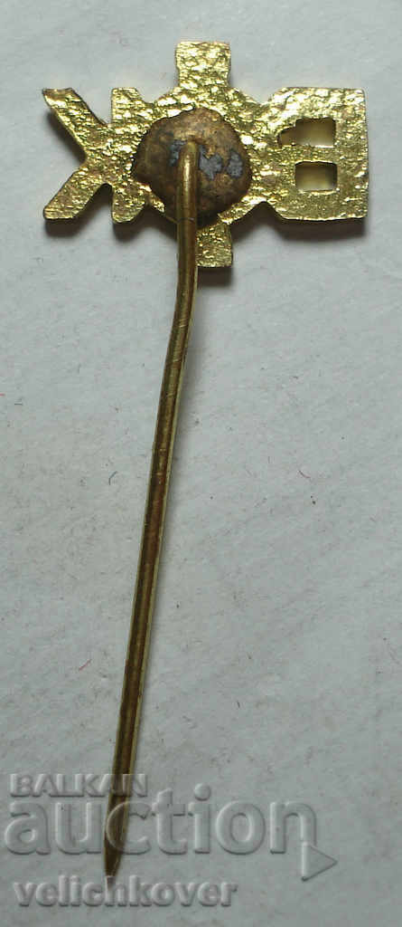 23948 Bulgaria flag BFK Bulgarian Federation karting with price 2.00 BGN | € 1.02 23948 Bulgaria flag BFK Bulgarian Federation karting with price 2.00 BGN | € 1.02