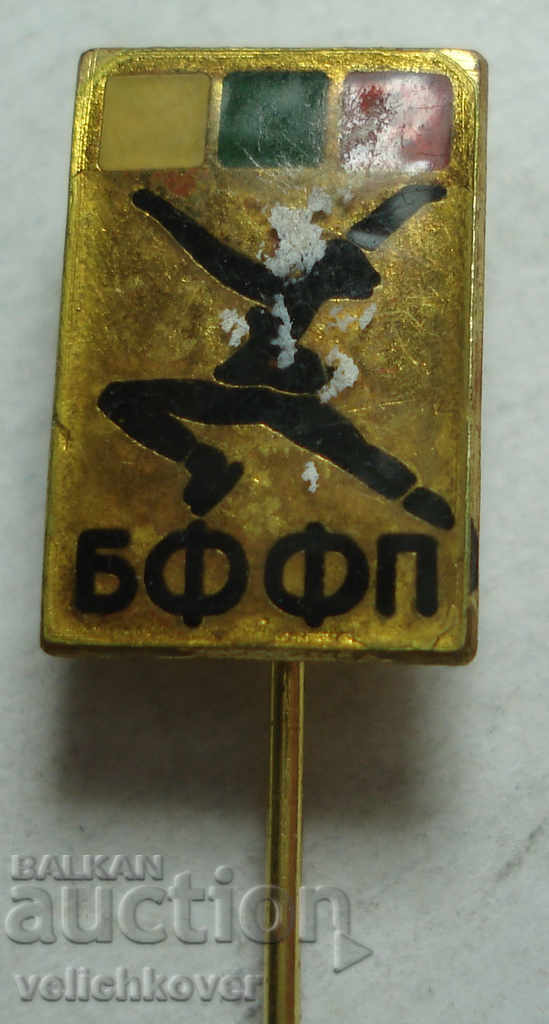 23959 България знак Българска федерация фигурно пързаляне