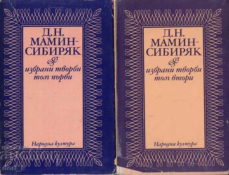 Selected works in two volumes. Tom 1-2