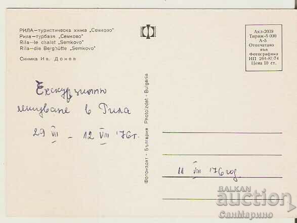 Card Bulgaria Rila Hut "Semkovo"** with price 0.80 BGN | € 0.41