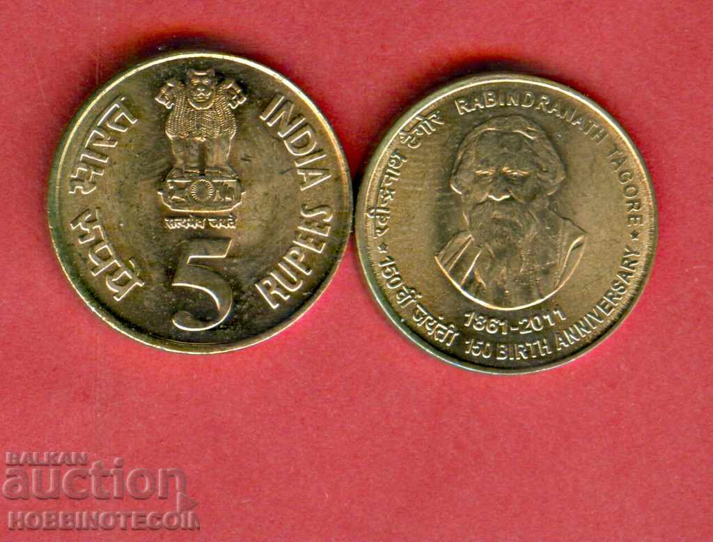 INDIA INDIA 5 Rupees issue - issue - XII type NEW UNC