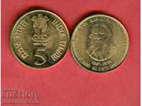 INDIA INDIA 5 Rupees issue - issue - XII type NEW UNC