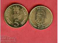 INDIA INDIA 5 Rupii emisie - issue - XII tip NOU UNC