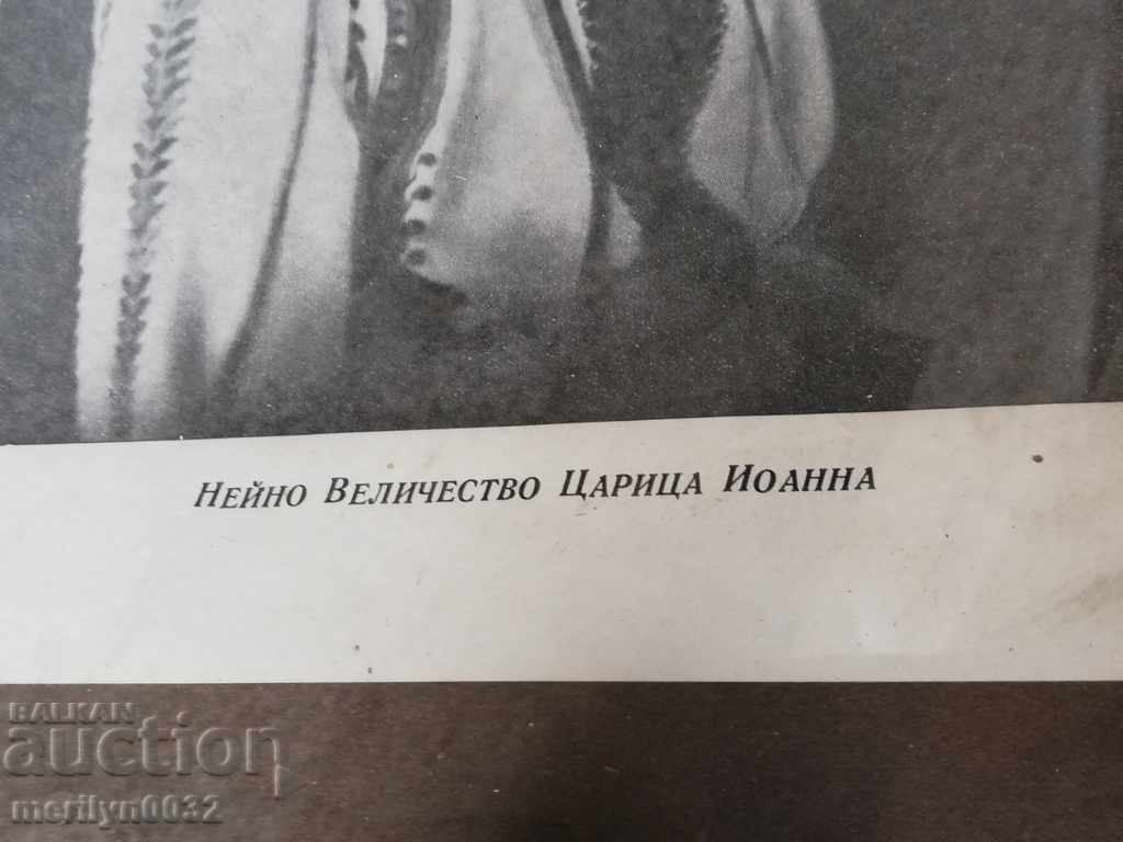 Auction Picture framed portrait of queen Ioanna photorhythm Auction Picture framed portrait of queen Ioanna photorhythm