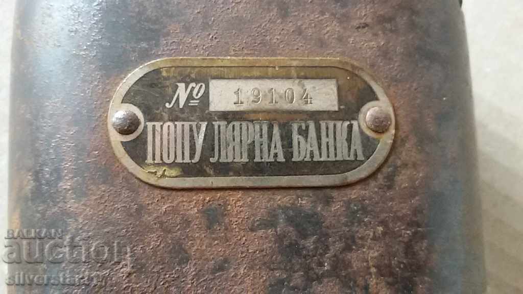 old cash box Popu Summer Bank BUROV with price 21.00 BGN | € 10.74 old cash box Popu Summer Bank BUROV with price 21.00 BGN | € 10.74