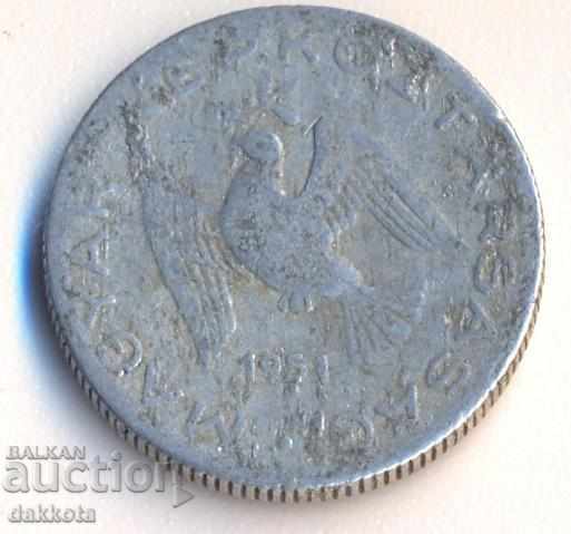 Hungary 10 fillets 1951 with price 2.00 BGN | € 1.02 Hungary 10 fillets 1951 with price 2.00 BGN | € 1.02