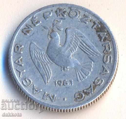 Унгария 10 филера 1961 година с цена 2.00 лв. | € 1.02 Унгария 10 филера 1961 година с цена 2.00 лв. | € 1.02
