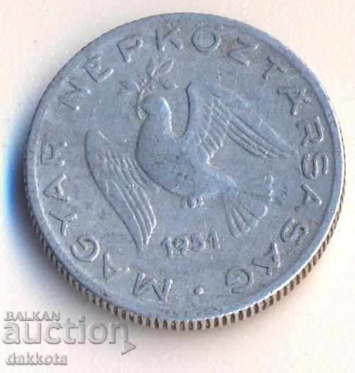 Ουγγαρία 10 φιλέτα 1951 με τιμή 2.60 BGN | € 1.33 Ουγγαρία 10 φιλέτα 1951 με τιμή 2.60 BGN | € 1.33