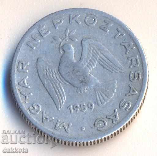 Ουγγαρία 10 φιλέτα 1959 με τιμή 2.00 BGN | € 1.02