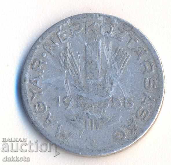 Hungary 20 fillets 1958 with price 1.00 BGN | € 0.51 Hungary 20 fillets 1958 with price 1.00 BGN | € 0.51