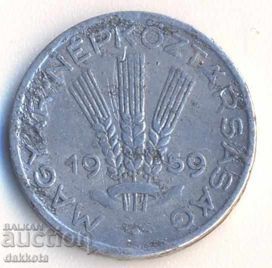 Унгария 20 филера 1959 година с цена 1.30 лв. | € 0.66 Унгария 20 филера 1959 година с цена 1.30 лв. | € 0.66