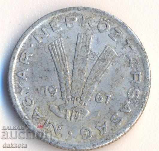 Ουγγαρία 20 φιλέτα το 1967 με τιμή 0.60 BGN | € 0.31