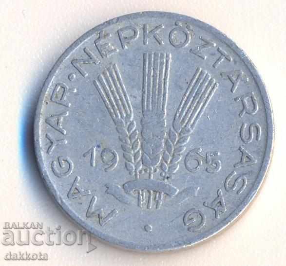 Унгария 20 филера 1965 година с цена 1.95 лв. | € 1.00