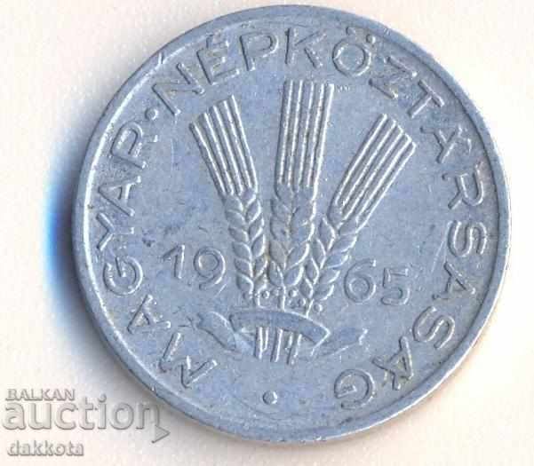 Ουγγαρία 20 φιλέτα 1965 έτος με τιμή 2.05 BGN | € 1.05