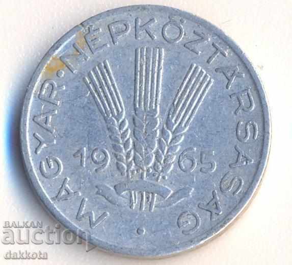 Ουγγαρία 20 φιλέτα 1965 έτος με τιμή 2.00 BGN | € 1.02 Ουγγαρία 20 φιλέτα 1965 έτος με τιμή 2.00 BGN | € 1.02