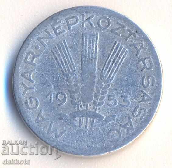 Ουγγαρία 20 φιλέτα 1953 με τιμή 1.50 BGN | € 0.77 Ουγγαρία 20 φιλέτα 1953 με τιμή 1.50 BGN | € 0.77