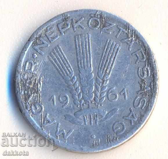 Унгария 20 филера 1961 година с цена 0.70 лв. | € 0.36 Унгария 20 филера 1961 година с цена 0.70 лв. | € 0.36