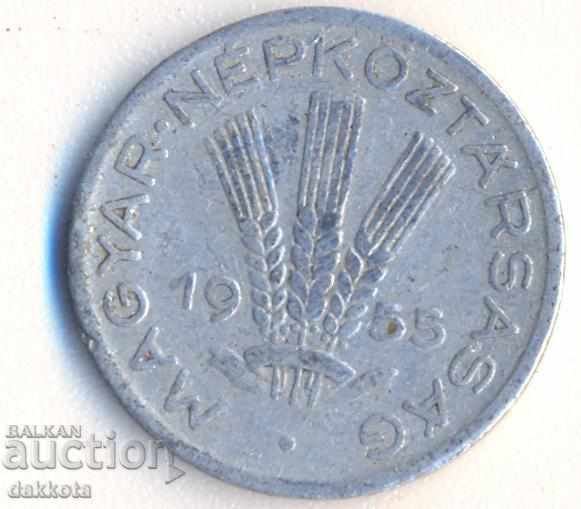 Унгария 20 филера 1955 година с цена 1.80 лв. | € 0.92