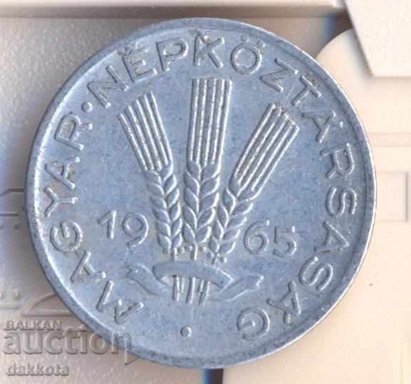 Ουγγαρία 20 φιλέτα 1965 έτος με τιμή 1.80 BGN | € 0.92