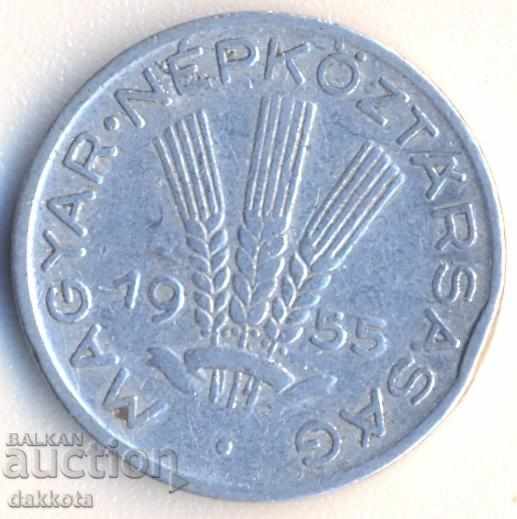 Ουγγαρία 20 το πληρωτικό 1955 με τιμή 1.95 BGN | € 1.00
