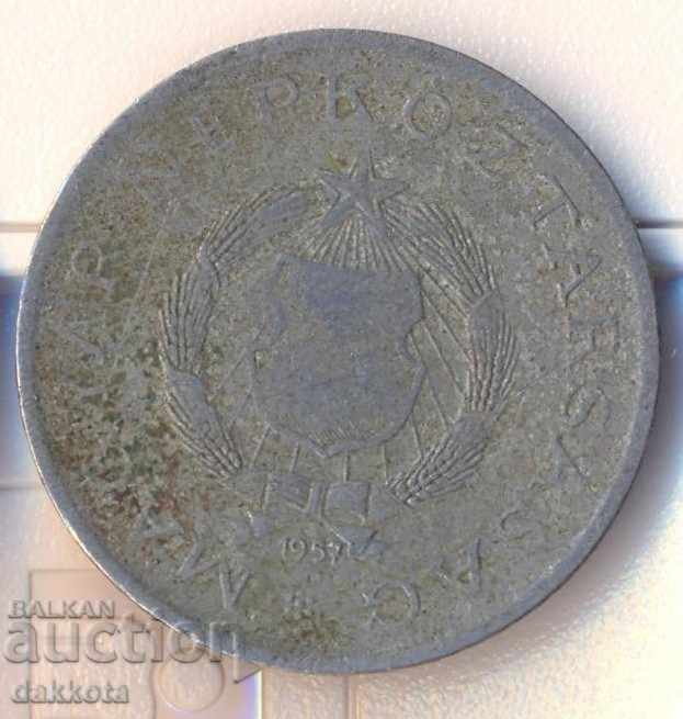 Ουγγαρία 2 Forint 1957 με τιμή 2.00 BGN | € 1.02