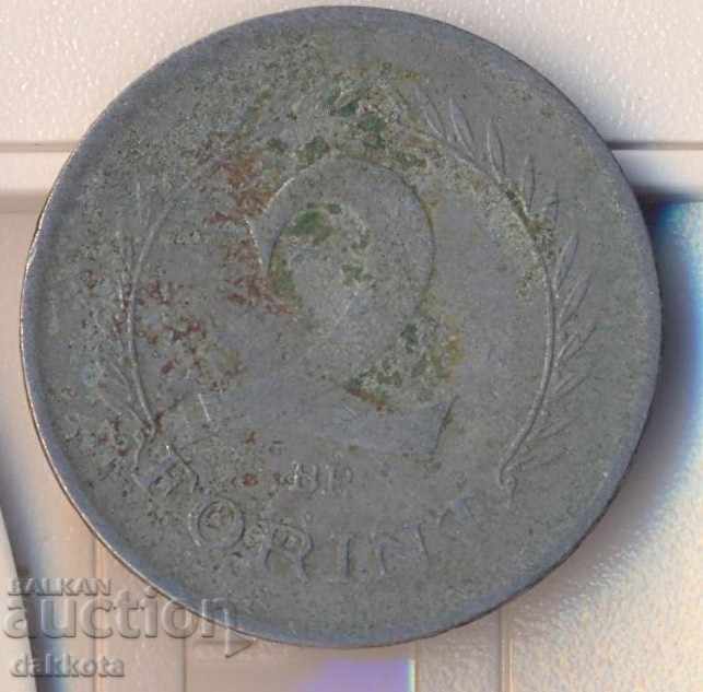 Hungary 2 Forint 1957
