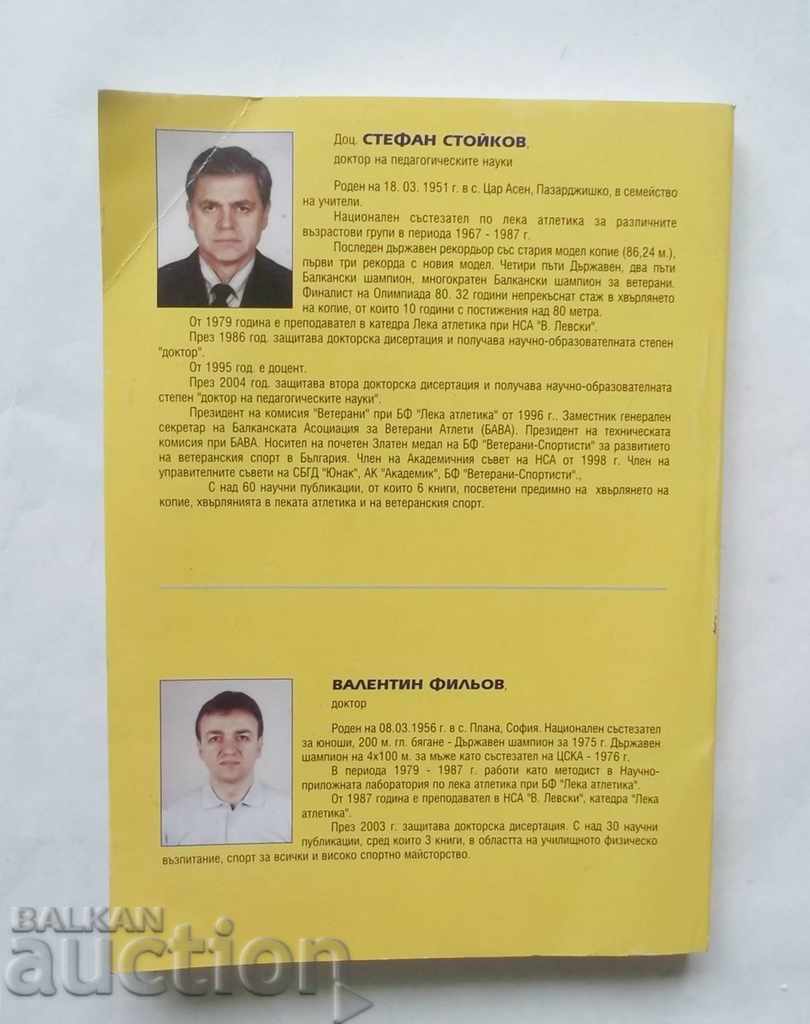 Delivery of The technique of Bulgarian athletes - Stefan Stoykov 2005 Delivery of The technique of Bulgarian athletes - Stefan Stoykov 2005