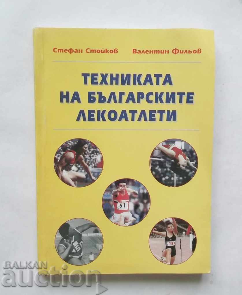 Техниката на българските лекоатлети - Стефан Стойков 2005 г.