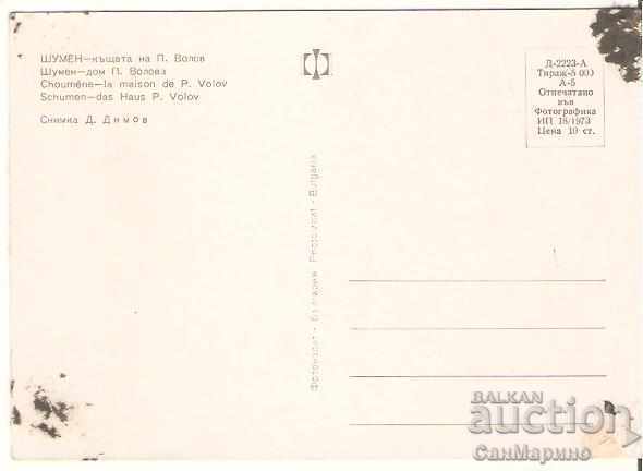 Card Bulgaria Shumen The house of Panayot Volov 1 ** with price 0.50 BGN | € 0.26 Card Bulgaria Shumen The house of Panayot Volov 1 ** with price 0.50 BGN | € 0.26