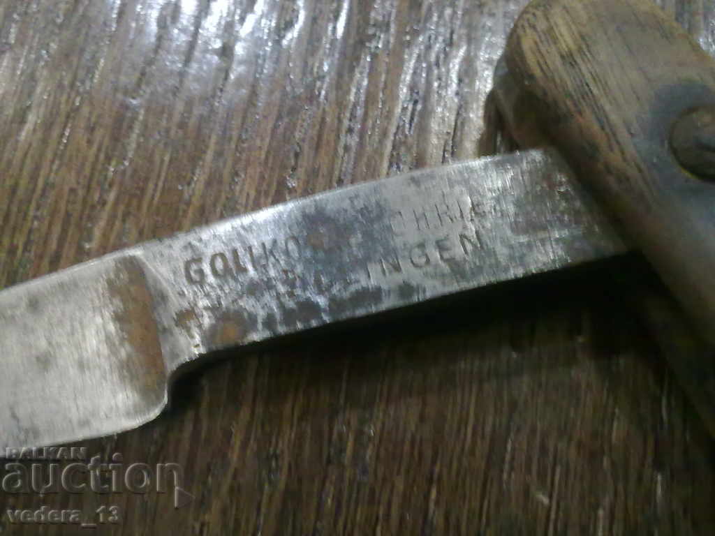 solingen with price 8.00 BGN | € 4.09 solingen with price 8.00 BGN | € 4.09