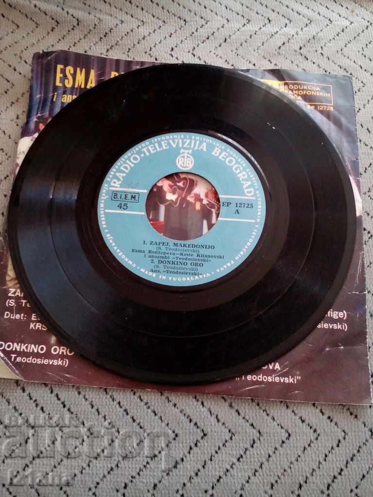 Auction Gramophone plate Esma Rezepova, Esma Redzepova Auction Gramophone plate Esma Rezepova, Esma Redzepova