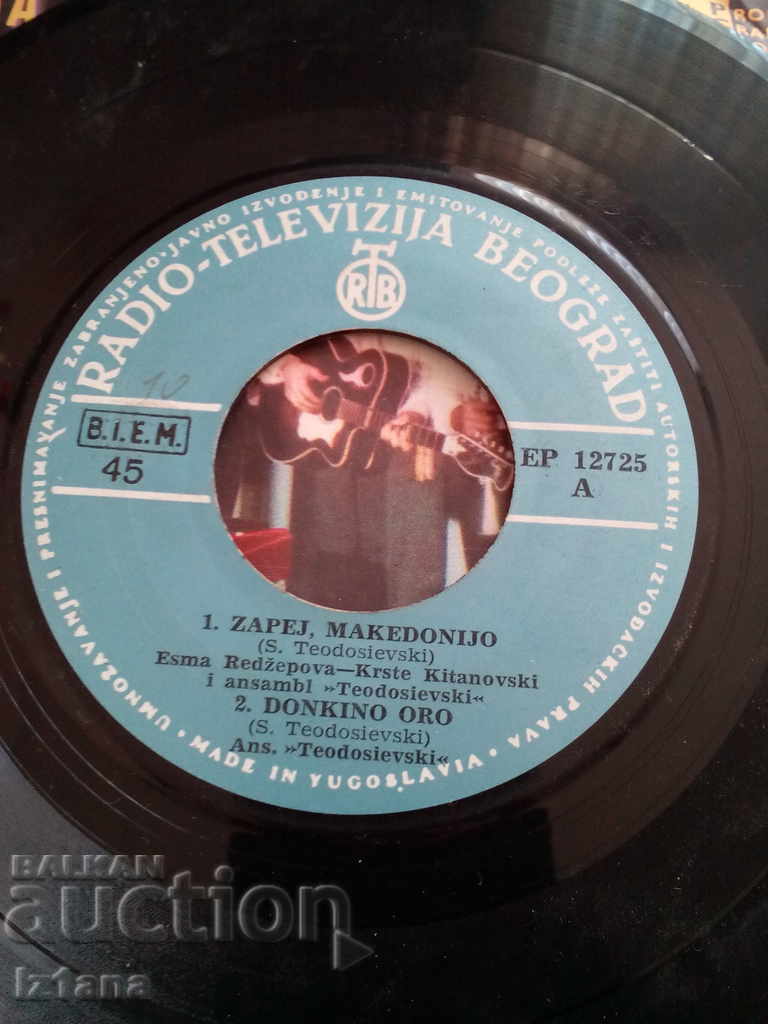 Delivery of Gramophone plate Esma Rezepova, Esma Redzepova Delivery of Gramophone plate Esma Rezepova, Esma Redzepova