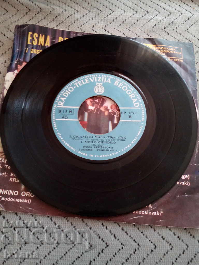Gramophone plate Esma Rezepova, Esma Redzepova - 5 Gramophone plate Esma Rezepova, Esma Redzepova - 5