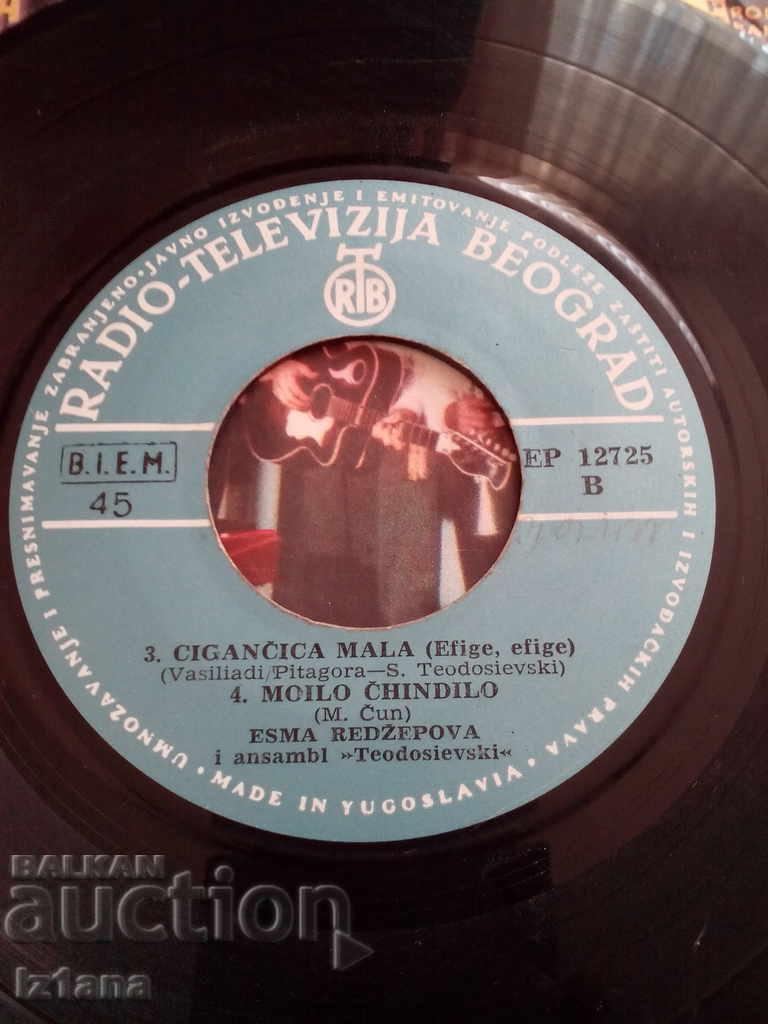 Gramophone plate Esma Rezepova, Esma Redzepova - 6 Gramophone plate Esma Rezepova, Esma Redzepova - 6