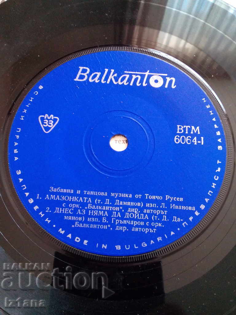 Delivery of Gramophone plate Toncho Russev