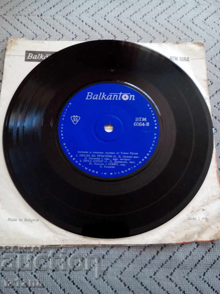 Gramophone plate Toncho Russev - 5