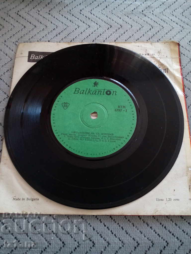 Gramophone plate Stefan Voronov - 5 Gramophone plate Stefan Voronov - 5