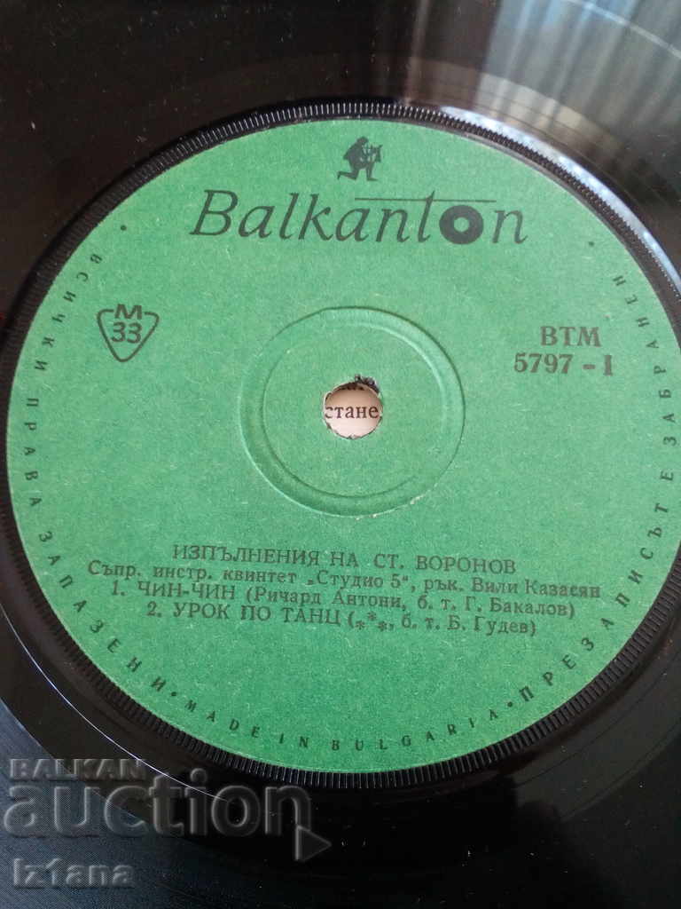 Gramophone plate Stefan Voronov - 6 Gramophone plate Stefan Voronov - 6