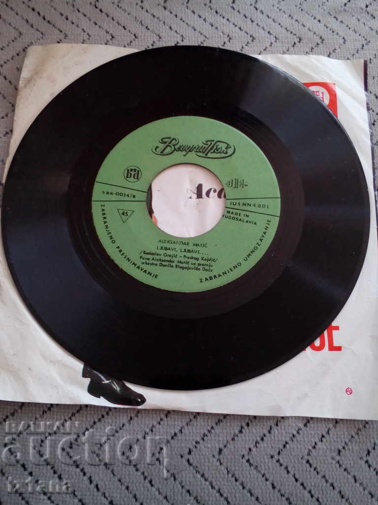 Auction Gramophone plate Aza Matic Auction Gramophone plate Aza Matic