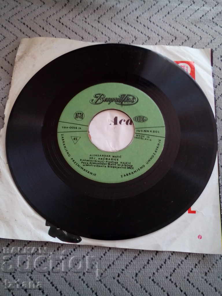 Gramophone plate Aza Matic - 5 Gramophone plate Aza Matic - 5