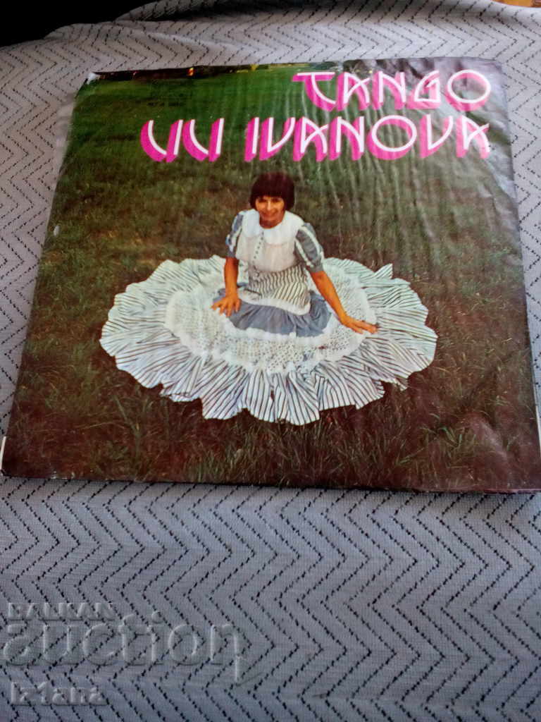 Gramophone plate Lily Ivanova Tango with price 6.00 BGN | € 3.07