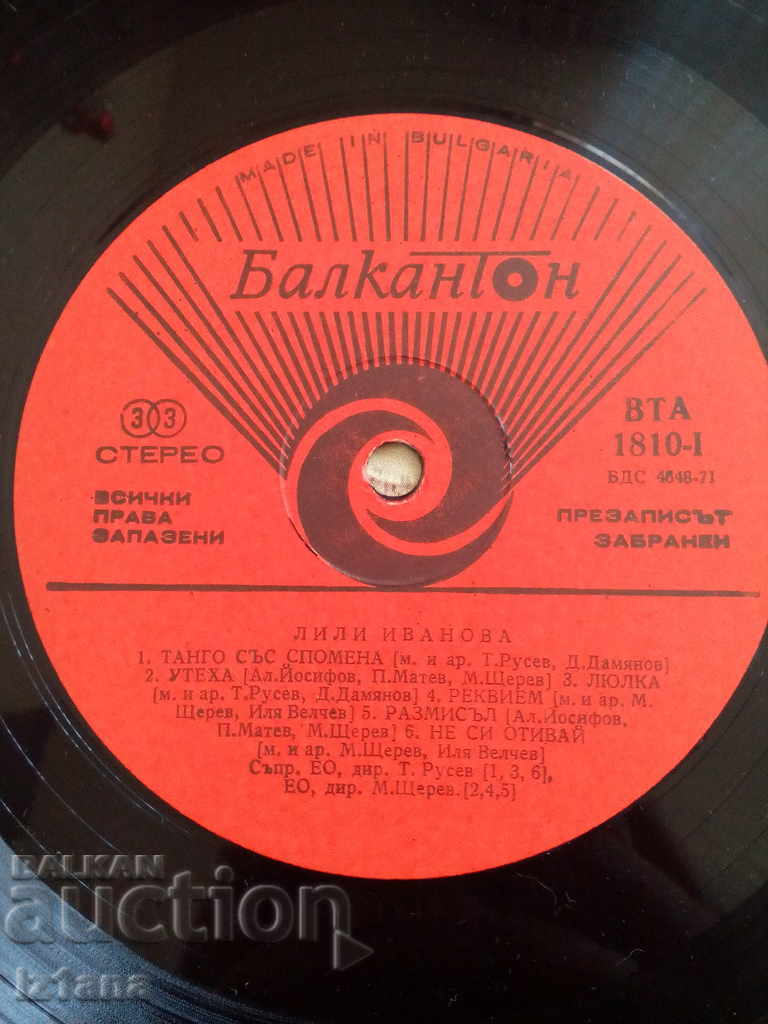 Gramophone plate Lily Ivanova Tango - 6