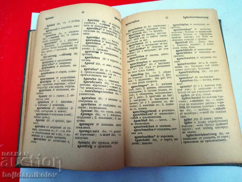 Licitație 1981 Dicționar german-bulgar scurt Licitație 1981 Dicționar german-bulgar scurt